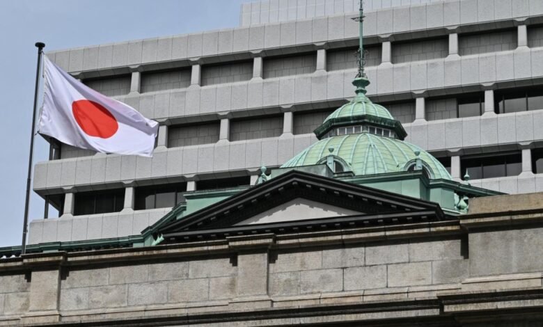 البنك المركزي الياباني