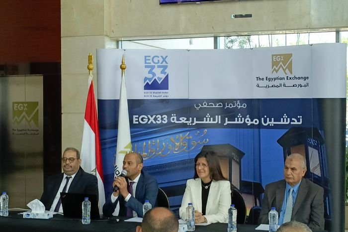 الاسهم الحلال مؤشر الشريعة الإسلامية EGX33